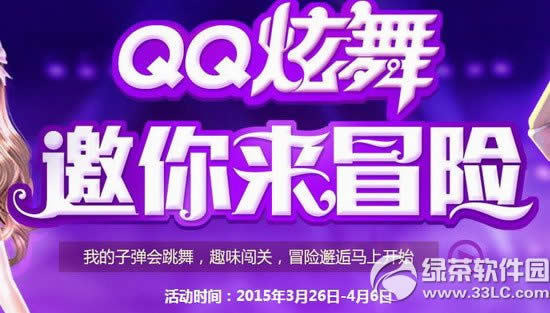 qq����������ð�ջ��ַ �ҵ��ӵ�������Ȥζ����