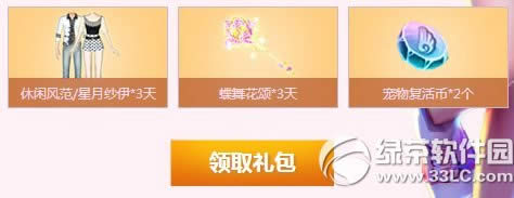 qq����������ð�ջ��ַ �ҵ��ӵ�������Ȥζ����3