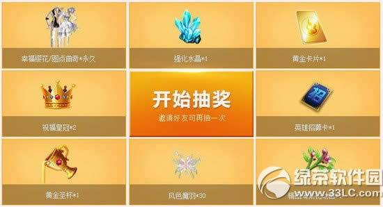 qq����������ð�ջ��ַ �ҵ��ӵ�������Ȥζ����4