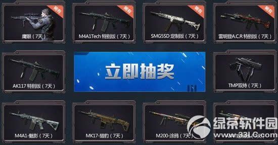 ʹ���ٻ�ol��սҹĻũ�����ַ Ӯȡ��Ʒװ��2