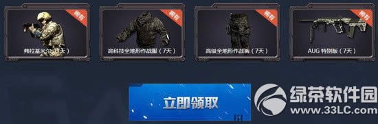 ʹ���ٻ�ol��սҹĻũ�����ַ Ӯȡ��Ʒװ��