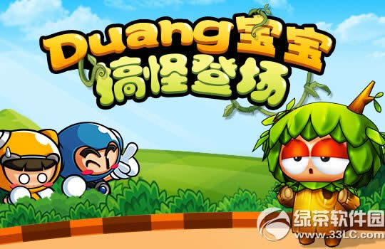 ���ܿ�����Duang������ֵǳ�� ������������