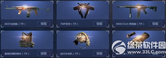 ʹ���ٻ�ol�����츣�����ַ ÿ��������ѡ����2