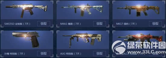 ʹ���ٻ�ol�����츣�����ַ ÿ��������ѡ����