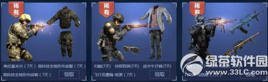 ʹ���ٻ�ol�����츣�����ַ ÿ��������ѡ����4