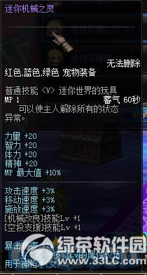 dnf�����е֮����ô��� dnf�����е֮���������ͼ2