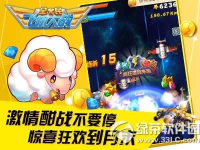 ȫ��ɻ���ս��ĩ�񻶻 ��������ʹ�����5