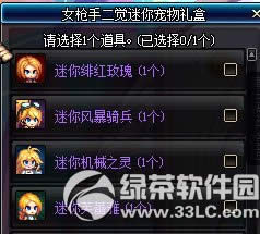 dnfŮǹ�ֶ�������������������� ��ɶ����