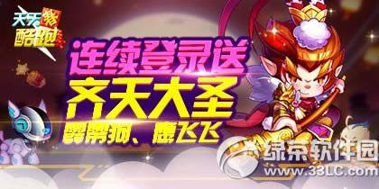 �������������¼�������ʥ/̫������������������ӥ�ɷɻ1