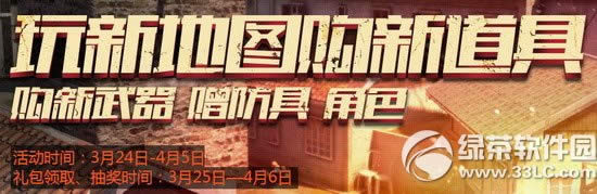 ս��֮�����µ�ͼ���µ��߻��ַ �������������߽�ɫ