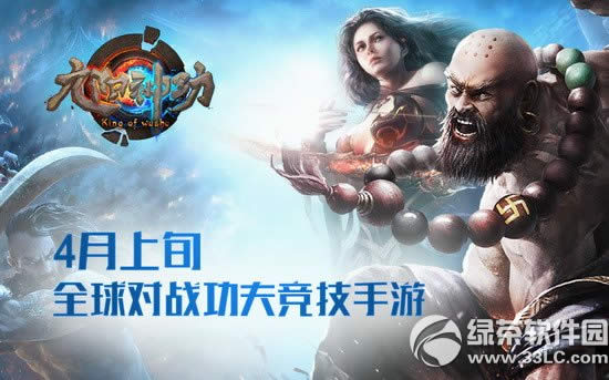 9����ɶʱ�򹫲� 9���񹦹���ʱ�����