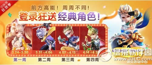 �����֮��С���񻶼�� �ؾ����صǳ�