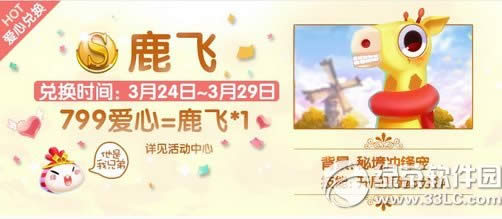 �����֮��С���񻶼�� �ؾ����صǳ�2