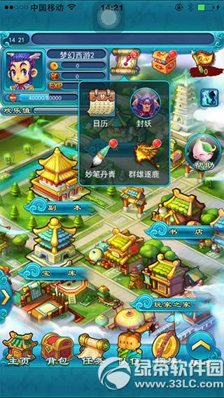 �λ�����2Ⱥ����¹����Ƭ������ף� ����淨����1