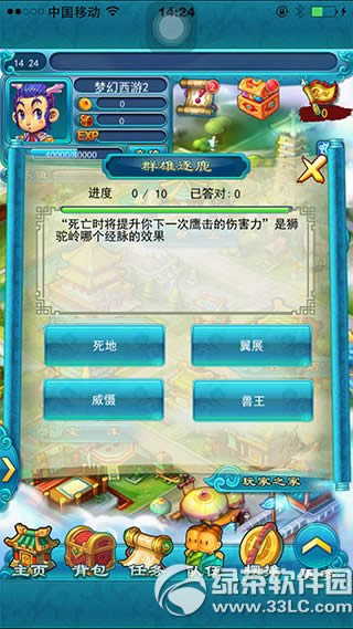 �λ�����2Ⱥ����¹����Ƭ������ף� ����淨����3