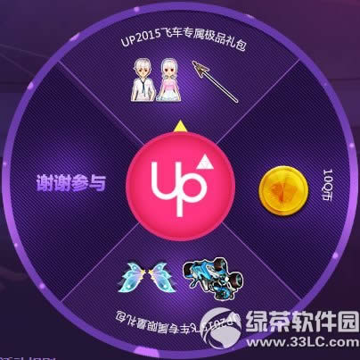 qq�ɳ����·��ƻ��ַ �ɳ��°汾�ͺ���2