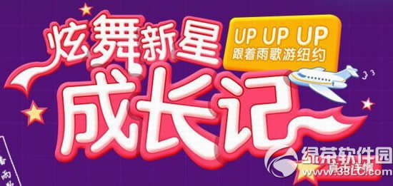 qq�������ǳɳ��ǻ��ַ up up up���������ŦԼ