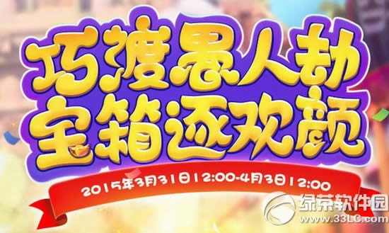 ���λ�����2��2018���˽ڻ �ɶ����˽ٱ������ջ�