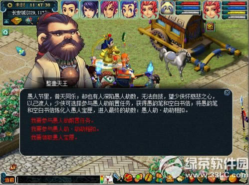 �λ�����2�ɶ����˽ٻ ����������ú���