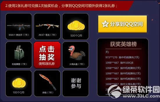 cfqq�������Խ������Ȩ��Ӫ3�»��ַ ��Ҫ����Ȩ���ھ�Ҫ3