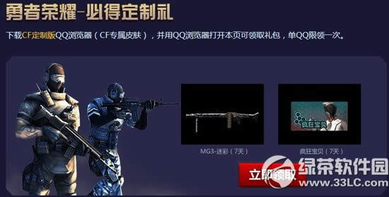 cfqq�������Խ������Ȩ��Ӫ3�»��ַ ��Ҫ����Ȩ���ھ�Ҫ4