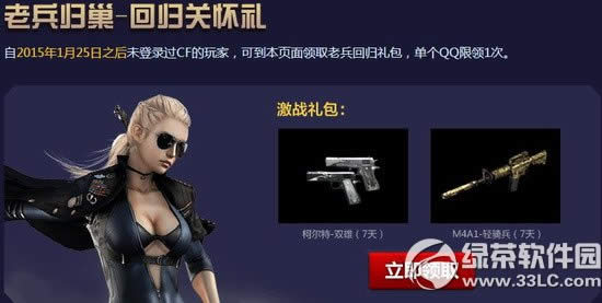 cfqq�������Խ������Ȩ��Ӫ3�»��ַ ��Ҫ����Ȩ���ھ�Ҫ5