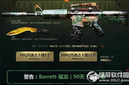 cf�����ռ���ݻ��ַ M4A1������ʱ�׷���ַ