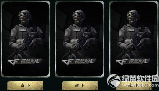 cf�����ռ���ݻ��ַ M4A1������ʱ�׷���ַ3