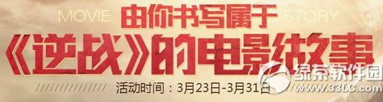 ��ս������д������ս�ĵ�Ӱ���»��ַ Ϊ����ս��Ӱ�籾����1