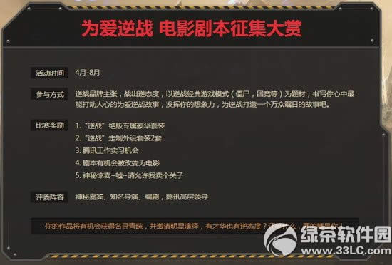 ��ս������д������ս�ĵ�Ӱ���»��ַ Ϊ����ս��Ӱ�籾����