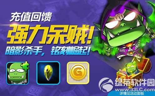 �ҽ�mt2��¼��װ������ ��ֵ����Ӣ�۴�����������