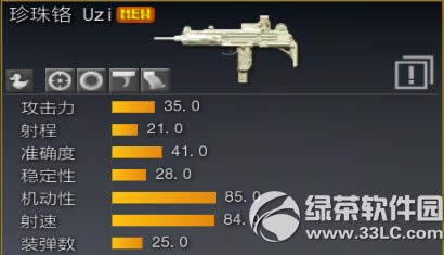 ս��֮��3��23�ո������� �����Կ��汾�������ݽ���8