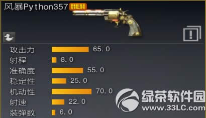 ս��֮��3��23�ո������� �����Կ��汾�������ݽ���29