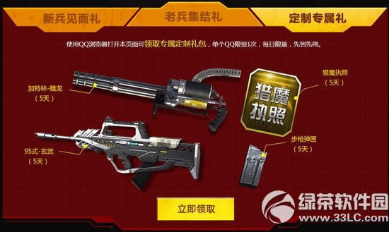 ��ս��������Ӫ���ַ qq�������Ȩ��Ҫ����Ȩ���ھ�Ҫ