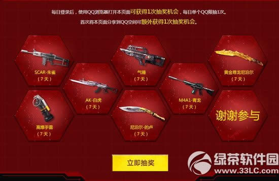 ��ս��������Ӫ���ַ qq�������Ȩ��Ҫ����Ȩ���ھ�Ҫ3