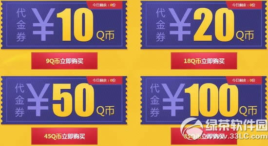 qq�ɳ�����Q�Ҵ���ȯduang duang�׷����ַ �����Ӯ