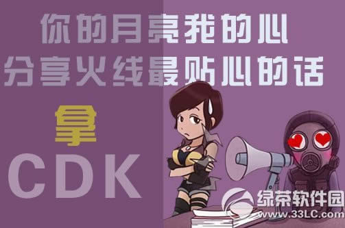 cf��������ҵ��Ļ��ַ �������������ĵĻ���cdk