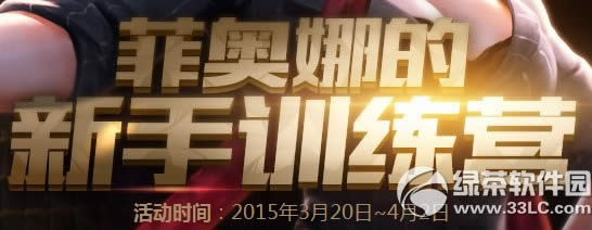 lol�ư��ȵ�����ѵ��Ӫ���ַ ������ǩ�������첻ͣ