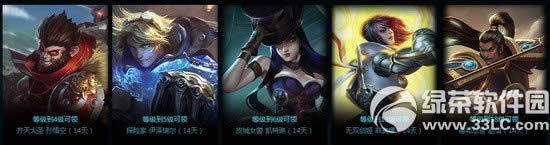 lol菲奥娜的新手训练营活动网址 新手来签到奖励领不停3