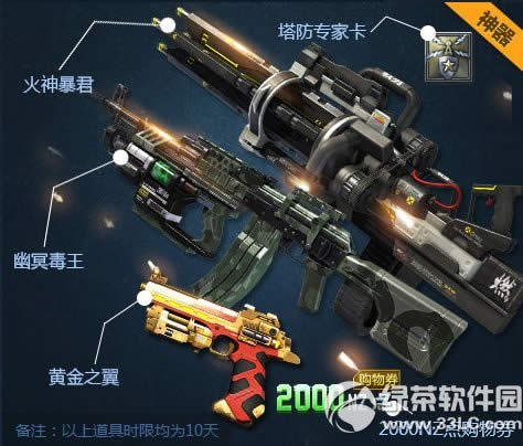 ��ս3��21��׼���������������ַ ������¼������