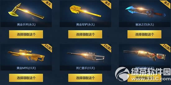 ��ս3��21��׼���������������ַ ������¼������4