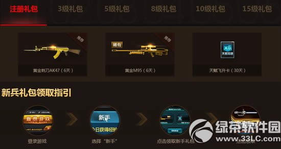 ��ս�ƽ�������ַ 3.21�����������͸���2