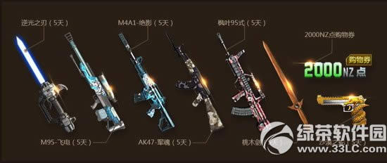 ��ս�ƽ�������ַ 3.21�����������͸���3