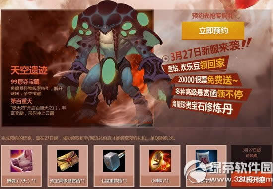 ��ԯ����2��������Ů��Ϊ���ս���ַ ԤԼ�·������