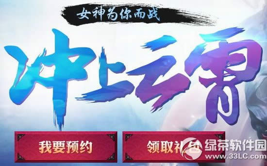 ��ԯ����2�����������ַ Ů��Ϊ���ս1