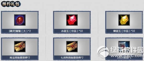 ��ԯ����2�����������ַ Ů��Ϊ���ս