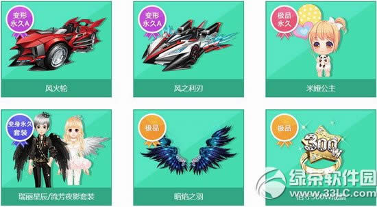 qq�ɳ��ٻ�ӭ��������Ǯ �ٻ�ӭ������ʲô����2