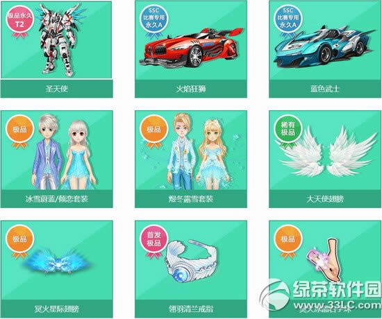 qq�ɳ��һ���俨����Ǯ �һ���俨��ʲô2