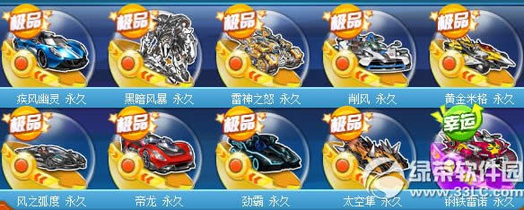 qq�ɳ��ٻ�ӭ����Ť��� ��������100%��