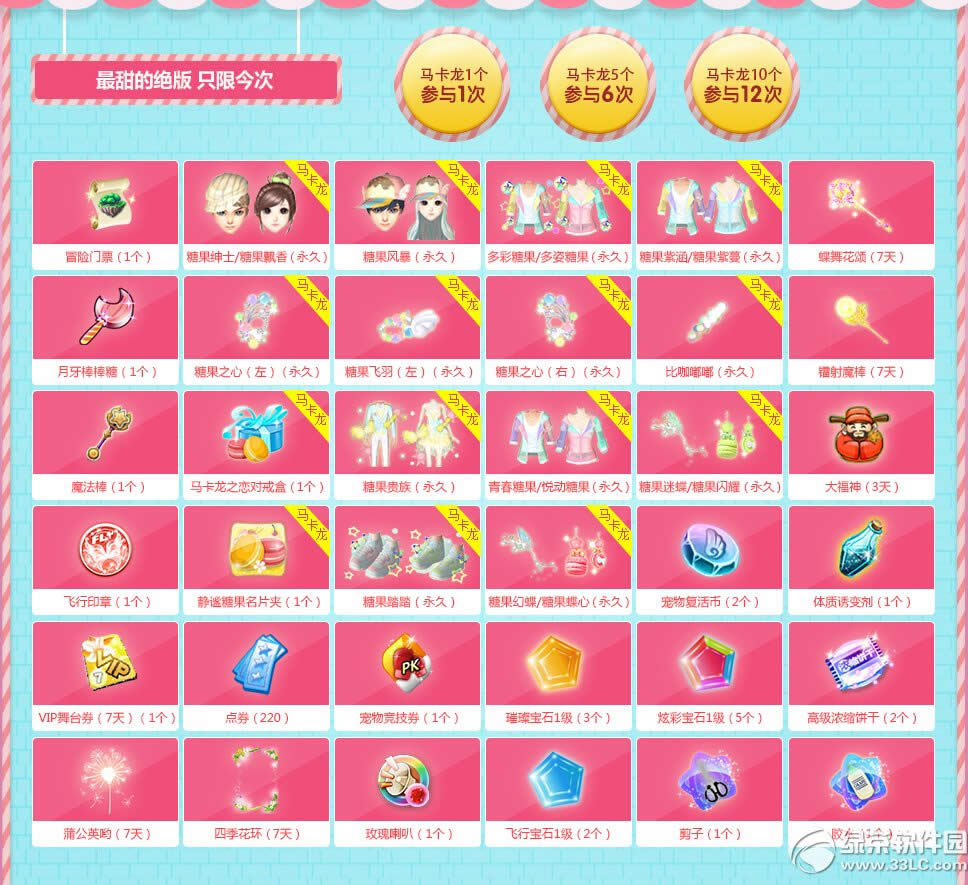 qq�����������������ַ �ǹ�ɫϵ���촺������2